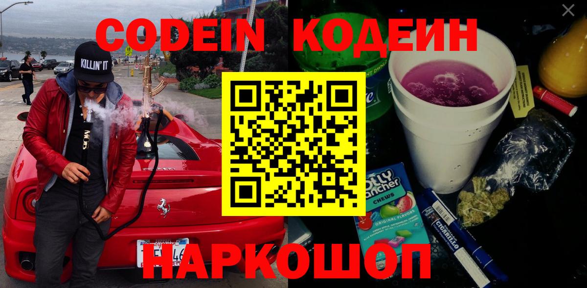 Богданович  Экстази  МЕТАМФЕТАМИН  Мефедрон кристаллы  APVP СОЛЬ   ГАШИШ  NBOMe  ТГК  Кокаин  Вход с VPN  Канабис 