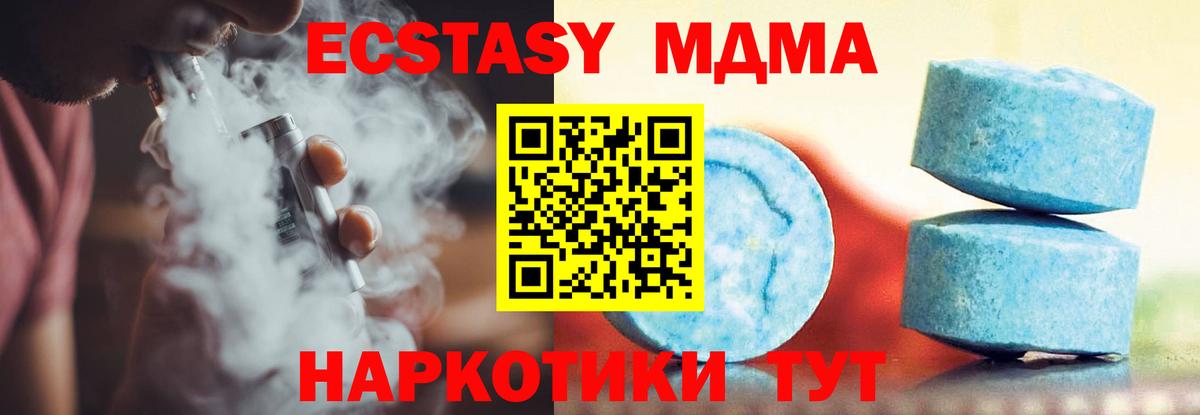 Экстази Дубай Богданович