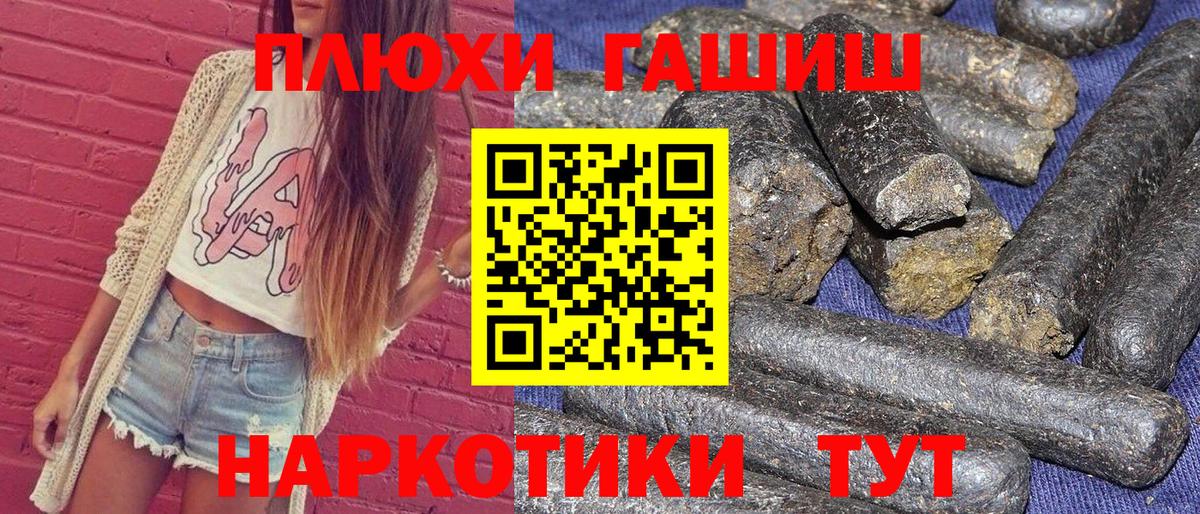 Гашиш гашик Богданович