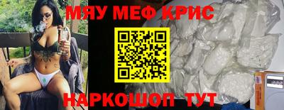 соль курить ск Бердск