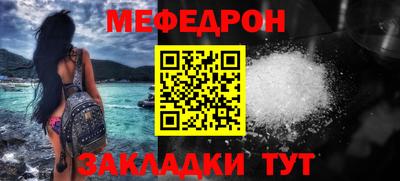 соль курить ск Бердск