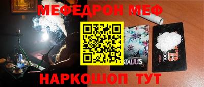 соль курить ск Бердск