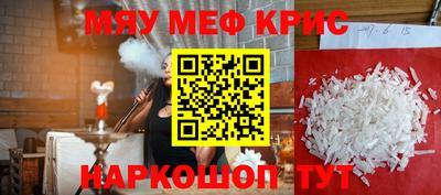 винт Белорецк