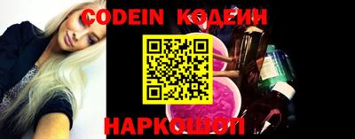 винт Белорецк