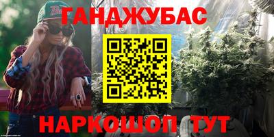 винт Белорецк
