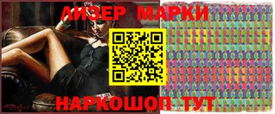винт Белорецк