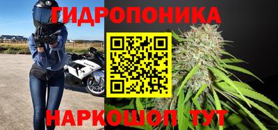 винт Белорецк