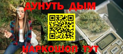 соль курить ск Бердск