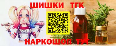 винт Белорецк