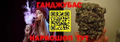 соль курить ск Бердск