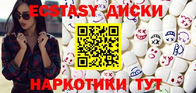 винт Белорецк