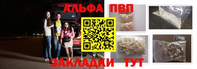 винт Белорецк
