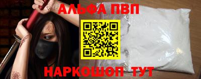 соль курить ск Бердск