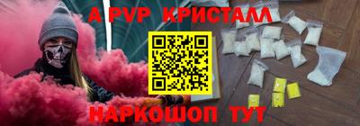 соль курить ск Бердск