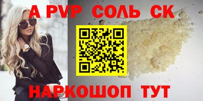 винт Белорецк