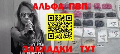 винт Белорецк