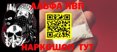 соль курить ск Бердск