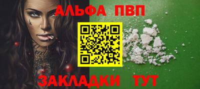 винт Белорецк