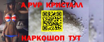 соль курить ск Бердск