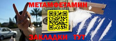соль курить ск Бердск