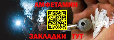 винт Белорецк