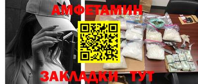 соль курить ск Бердск