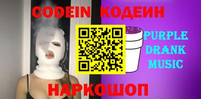 соль курить ск Бердск