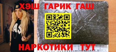 соль курить ск Бердск