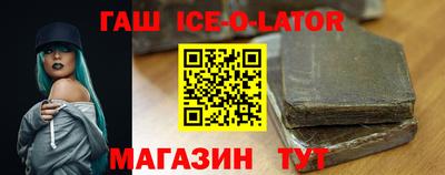 винт Белорецк