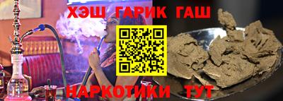 соль курить ск Бердск