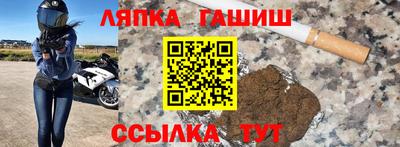 соль курить ск Бердск
