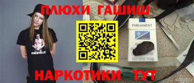 соль курить ск Бердск