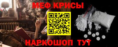 винт Белорецк