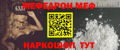 винт Белорецк