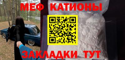 винт Белорецк