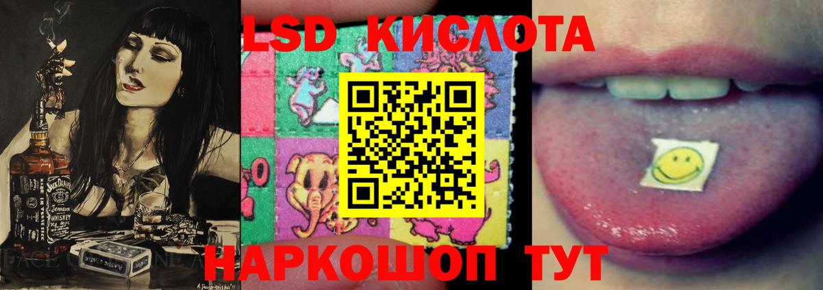 ЛСД экстази ecstasy  Вход с VPN  Богданович  ЛСД экстази ecstasy 