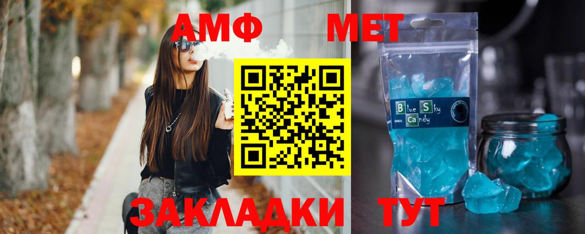 Богданович  Метамфетамин пудра  Вход с VPN  Метамфетамин пудра 