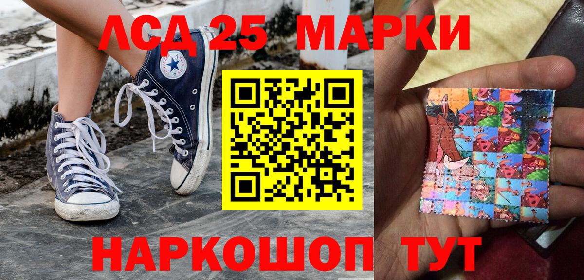 закладки  Марки 25I-NBOMe 1500мкг  Вход с VPN  Богданович 