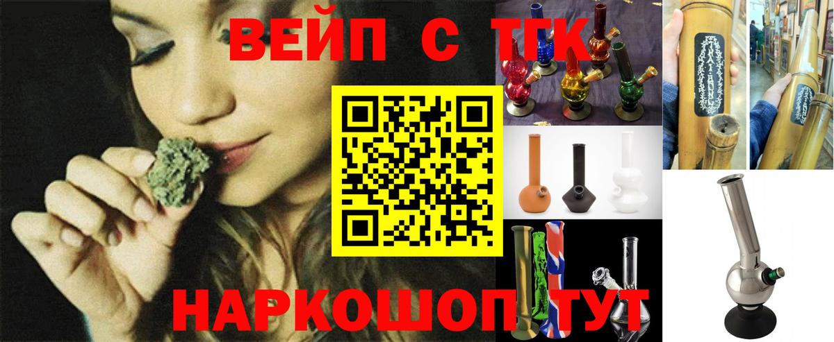 Дистиллят ТГК жижа  Дистиллят ТГК концентрат  Богданович  Вход с VPN 