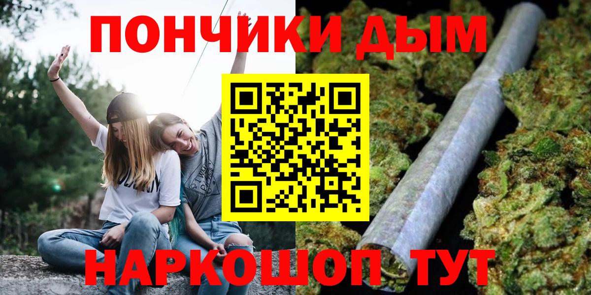 Шишки марихуана конопля  Вход с VPN  Каннабис SATIVA & INDICA  Богданович  Марихуана MAZAR 